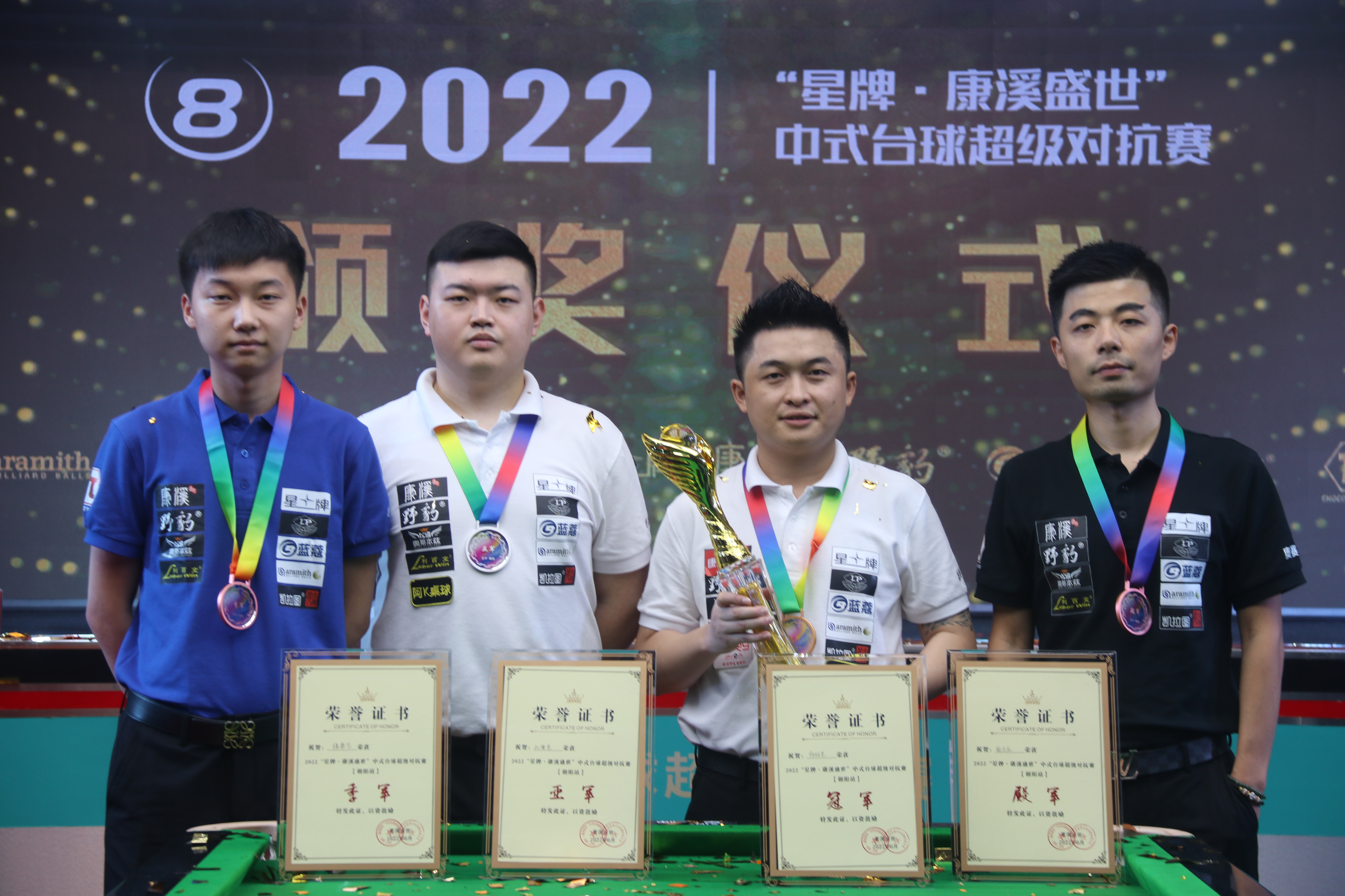 贪腐现象的 贪腐现象的