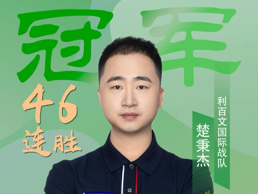 这次延期为 这次延期为