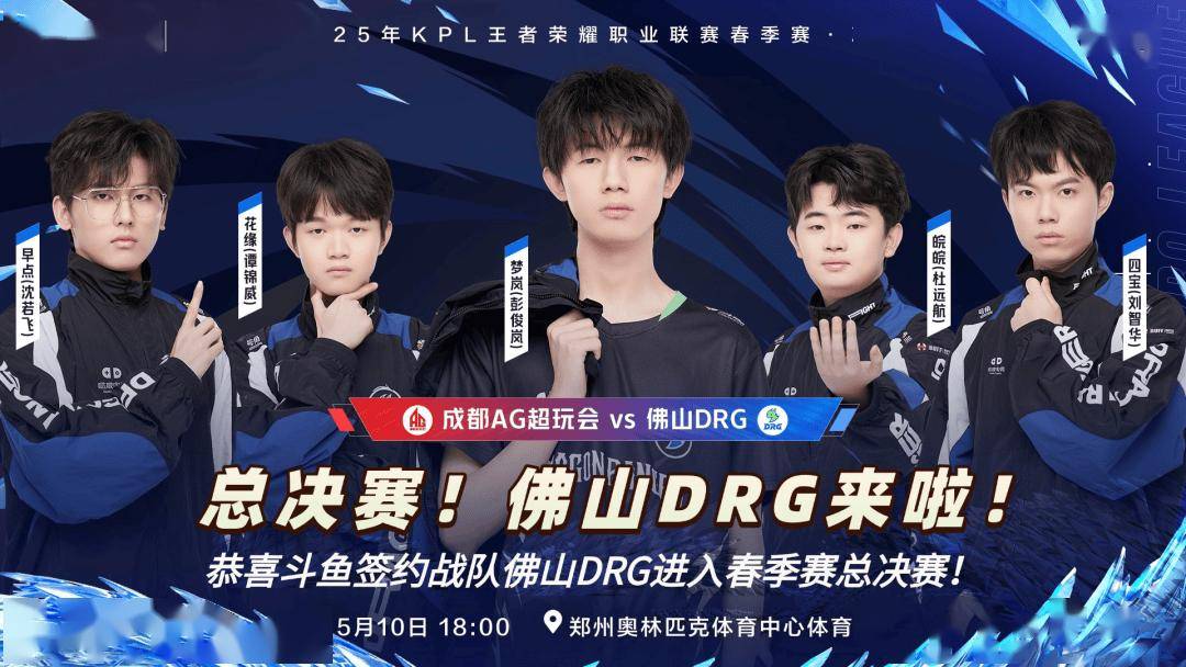 而广厦男篮 而广厦男篮