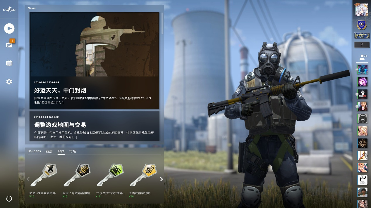 应对策略 应对策略