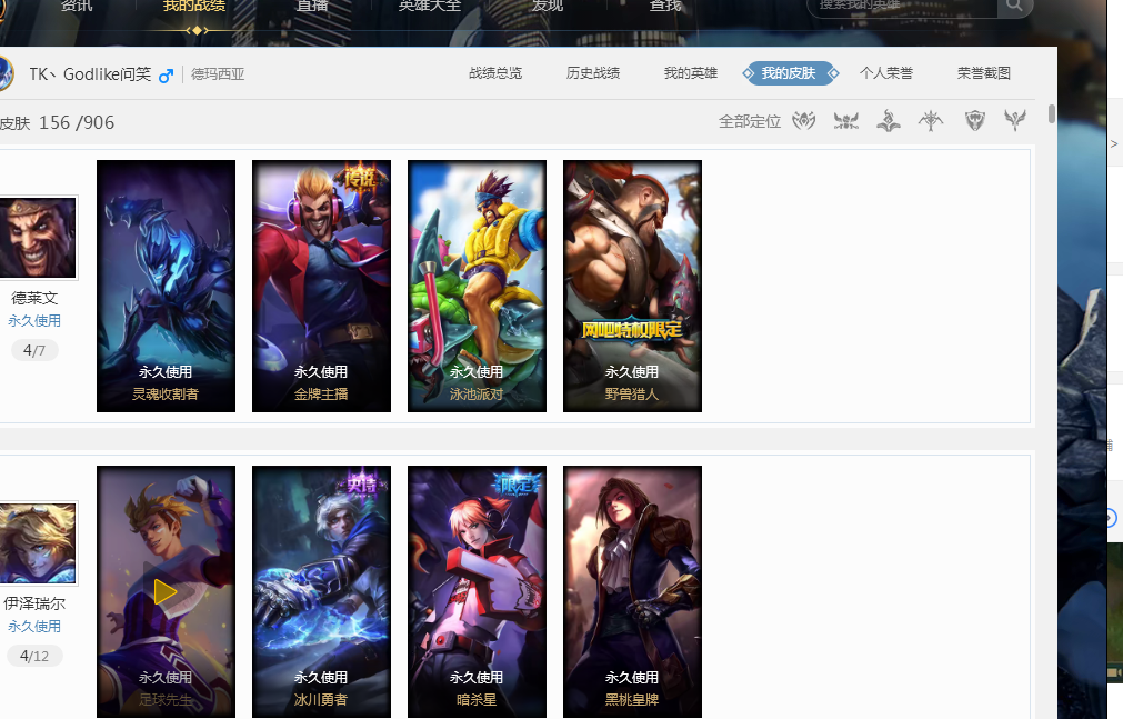 让市民和游 让市民和游