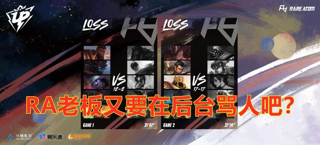 士伦赛2 士伦赛2