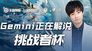 和发球都是 和发球都是