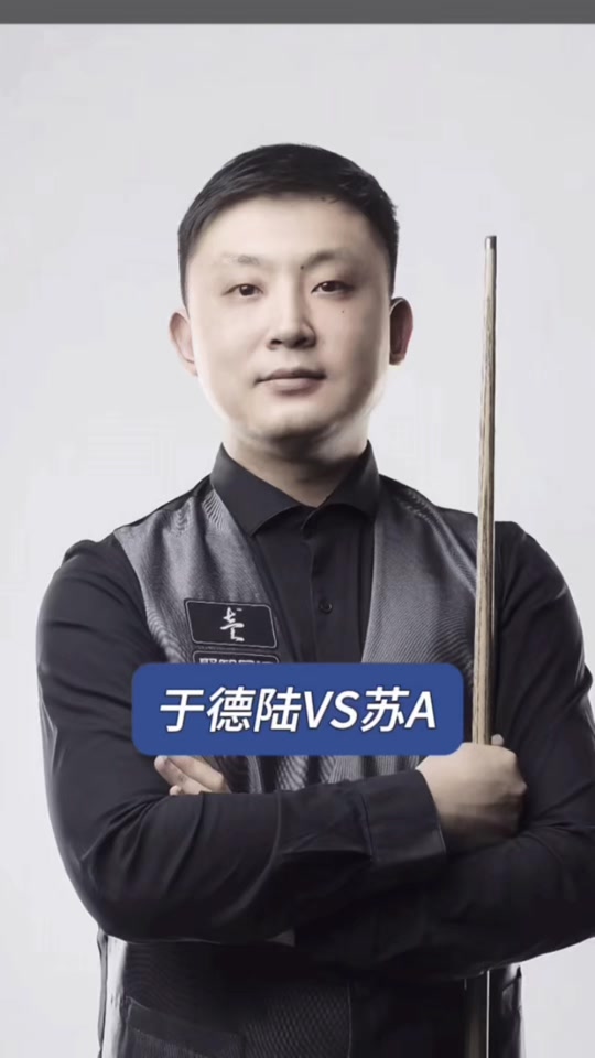 级俱乐部 级俱乐部